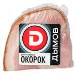 Окорок варено-копченый Дымов по-Тамбовски 0,2-0,4 кг, 1 упаковка ~ 0,25 кг (kastd)