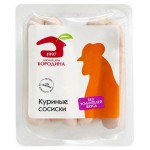 Сосиски Мясной Дом Бородина куриные, 440 г (kastd)
