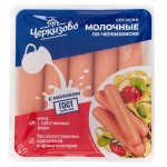Сосиски Черкизово молочные по-черкизовски, 450 Г (kastd)