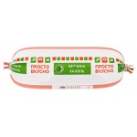Ветчина Просто Вкусно халяль, 500 г (kastd)