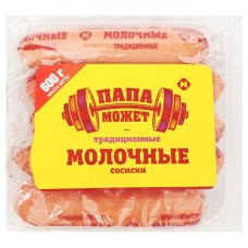 Сосиски Папа может Молочные Традиционные, 600 г (kastd) в магазинах Ашан