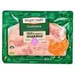 Ветчина Индилайт Кампана из бедра индейки, нарезка, 120 г (kastd)