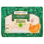 Ветчина Индилайт Мраморная нарезка, 120 г (kastd)