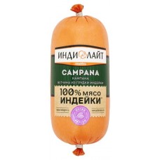Ветчина Индилайт Кампана из грудки индейки батон, 400 г (kastd) в магазинах Ашан