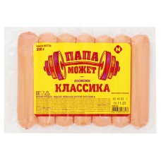 Сосиски Папа Может! Классика, 350 г (kastd) в магазинах Ашан