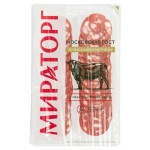 Колбаса варено-копченая Мираторг Московская нарезка, 100 г (kastd)