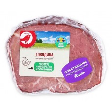 Говядина варено-копченая АШАН Красная птица, вес (kastd) в магазинах Ашан