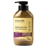 Молочко для тела Нежное прикосновение фейхоа&ши, 400 мл (kastd)