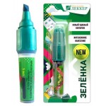 Зелёнка Леккер Бриллиантовый зеленый маркер, 5 мл (kastd)