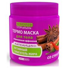 Термо-маска для тела Novosvit Активный сжигатель жира, 500 мл (kastd) в магазинах Ашан
