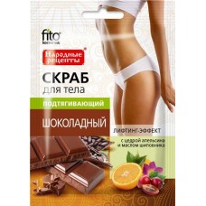 Скраб для тела Фитокосметик Подтягивающий шоколадный, 100 г (kastd) в магазинах Ашан