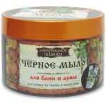 Мыло для тела и волос Floresan черное натуральное, 450 г (kastd)