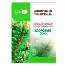 Экстракт хвойный Натуралист Сибирская купель здоровый сон концентрированный, 75 мл (kastd) в магазинах Ашан