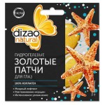 Патчи для глаз Dizao Золотые гидрогелевые 100% коллаген, 8 г (kastd)