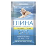 Глина для лица и тела Lutumtherapia с экстрактом ламинарии голубая тонизирующая, 60 г (kastd)