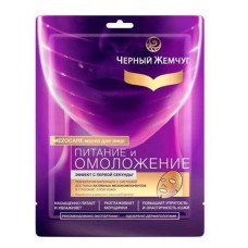 Маска для лица Черный Жемчуг Питание и омоложение тканевая, 1 шт (kastd) в магазинах Ашан