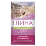 Глина для лица и тела Lutumtherapia с экстрактом розы розовая омолаживающая, 60 г (kastd)