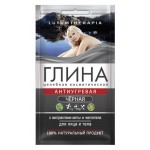 Глина для лица и тела Lutumtherapia с экстрактом мяты и чистотела черная антиугревая, 60 г (kastd)