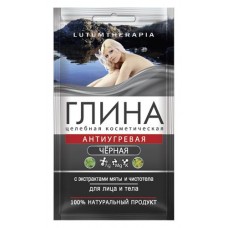 Глина для лица и тела Lutumtherapia с экстрактом мяты и чистотела черная антиугревая, 60 г (kastd) в магазинах Ашан