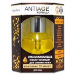 Масло-эссенция для лица Floresan Radiance Essence омолаживающее, 35 мл (kastd) Масло-эссенция для лица Floresan Radiance Essence омолаживающее, 35 мл (kastd)