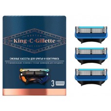 Сменные кассеты для бритья и контуринга Gillette King C., 3 шт (kastd) в магазинах Ашан
