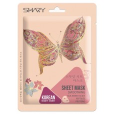 Маска для лица Shary Выравнивание, 25 г (kastd) в магазинах Ашан