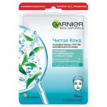 Маска для лица Garnier Чистая кожа для жирной проблемной кожи тканевая, 23 г (kastd)