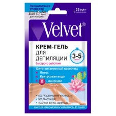 Крем-саше для депиляции Velvet быстрого действия, 25 мл (kastd) в магазинах Ашан