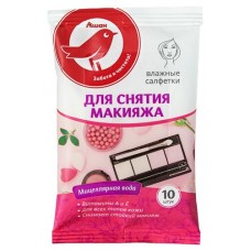 Влажные салфетки АШАН Красная птица для снятия макияжа, 10 шт (kastd) в магазинах Ашан
