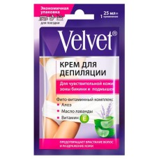 Крем-саше для депиляции Velvet для чувствительной кожи зоны бикини и подмышек, 25 мл (kastd) в магазинах Ашан