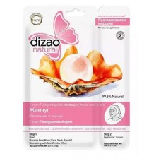 Маска для лица шеи и век Dizao natural Жемчуг разглаживание морщин, 1 шт (kastd) в магазинах Ашан