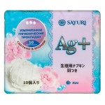 Гигиенические прокладки Normal Argentum+ с ионами серебра, 10 шт (kastd)