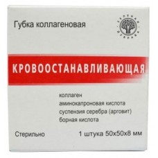 Губка коллагеновая Зеленая дубрава кровоостанавливающая, 1 шт (kastd) в магазинах Ашан