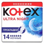 Прокладки Kotex Ultra night, 14 шт (kastd)