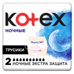 Трусики Kotex Ночные, 2 шт (kastd)