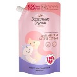 Жидкое крем-мыло Бархатные Ручки Для меня и моей семьи, 1 л (kastd)