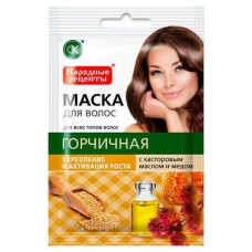 Маска для волос Народные рецепты горчичная, 30 мл мин. заказ 2 шт. (kastd) в магазинах Ашан