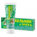 Гель-бальзам Floresan Сабельник и мята охлаждающий, 75 мл (kastd)