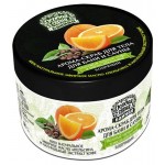 Скраб для тела Особая серия молотый черный кофе и масло апельсина, 500 мл (kastd)