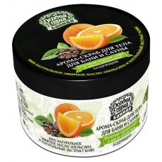 Скраб для тела Особая серия молотый черный кофе и масло апельсина, 500 мл (kastd) в магазинах Ашан