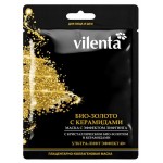 Маска для лица и шеи Vilenta био-золото с керамидами с эффектом лифтинга, 40 г (kastd)