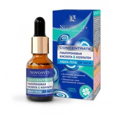 Гель для лица Novosvit Aqua-гель гиалуроновая кислота и коллаген, 25 мл (kastd) в магазинах Ашан