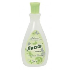 Жидкость для снятия лака Ласка без ацетона, 100 мл (kastd) в магазинах Ашан