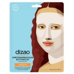 Ботомаска для лица Dizao Коллаген, 30 г (kastd)