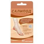 Лейкопластырь мозольный Салипод Ė11 (kastd)