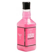 Гель для душа Слезы моих бывших, 250 мл (kastd) в магазинах Ашан