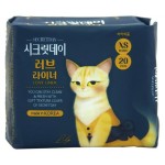 Прокладки ежедневные Secret Day Ультратонкие дышащие, 20 шт (kastd)