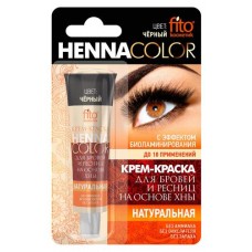 Крем-краска для бровей и ресниц Henna Color, цвет черный, туба 5 мл (kastd) в магазинах Ашан