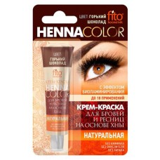 Крем-краска для бровей и ресниц Henna Color, цвет горький шоколад, туба 5 мл (kastd) в магазинах Ашан
