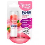 Бальзам для губ с оттенком нежный розовый Beauty Visage, 3.6 г (kastd)